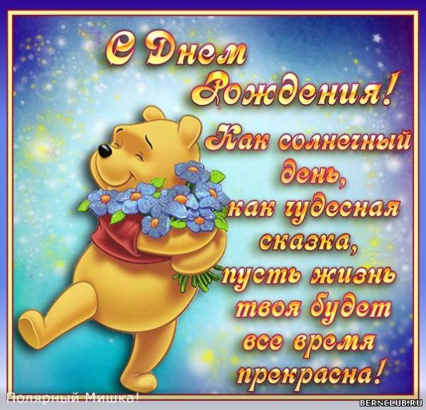 Открыток с поздравлениями артур, надписью профессия пожарный